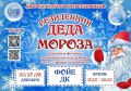 Новый год — самое время для чудес! И они начнутся совсем скоро