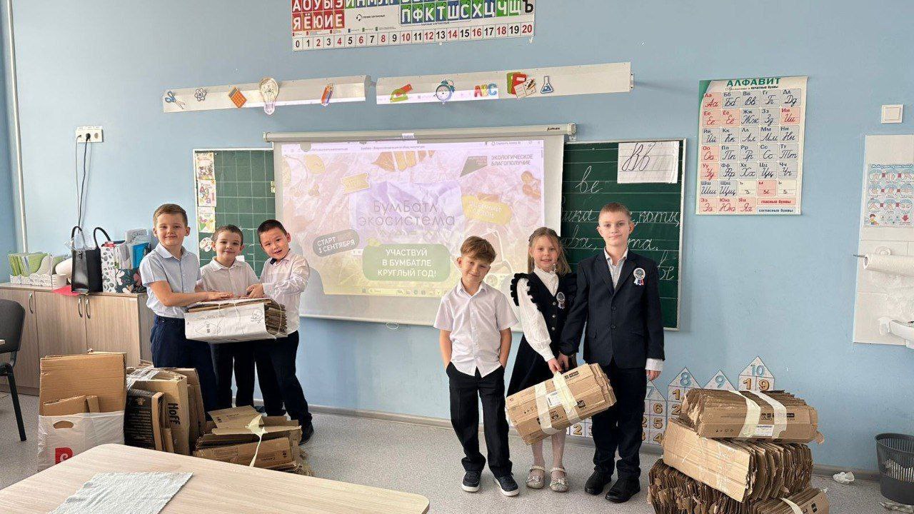 Более 55 000 килограммов макулатуры сдали оренбуржцы в осеннем сезоне акции «БумБатл» Более 55 000 килограммов макулатуры сдали оренбуржцы в осеннем сезоне акции «БумБатл»