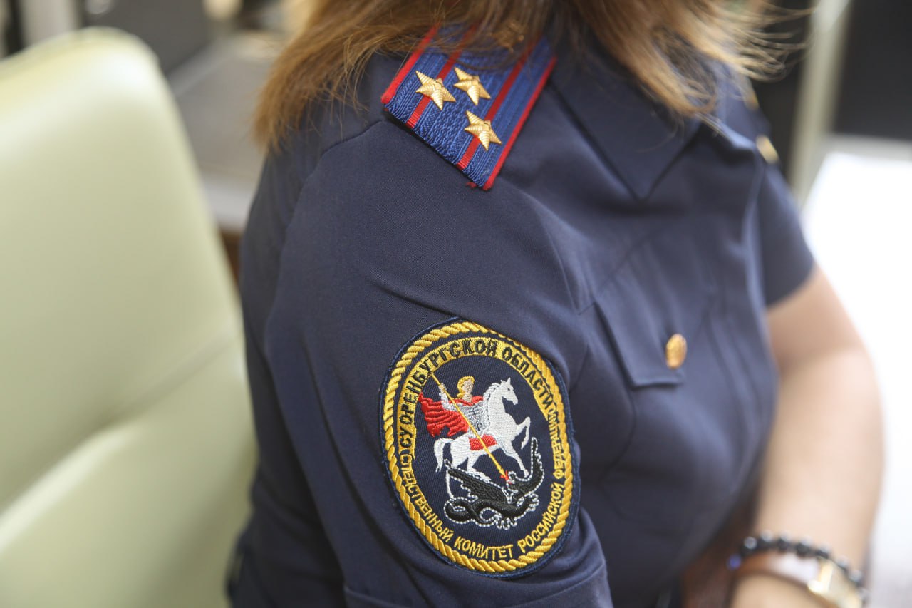 В Новотроицке завершено расследование уголовного дела о сокрытии денежных средств от налогового органа в крупном размере