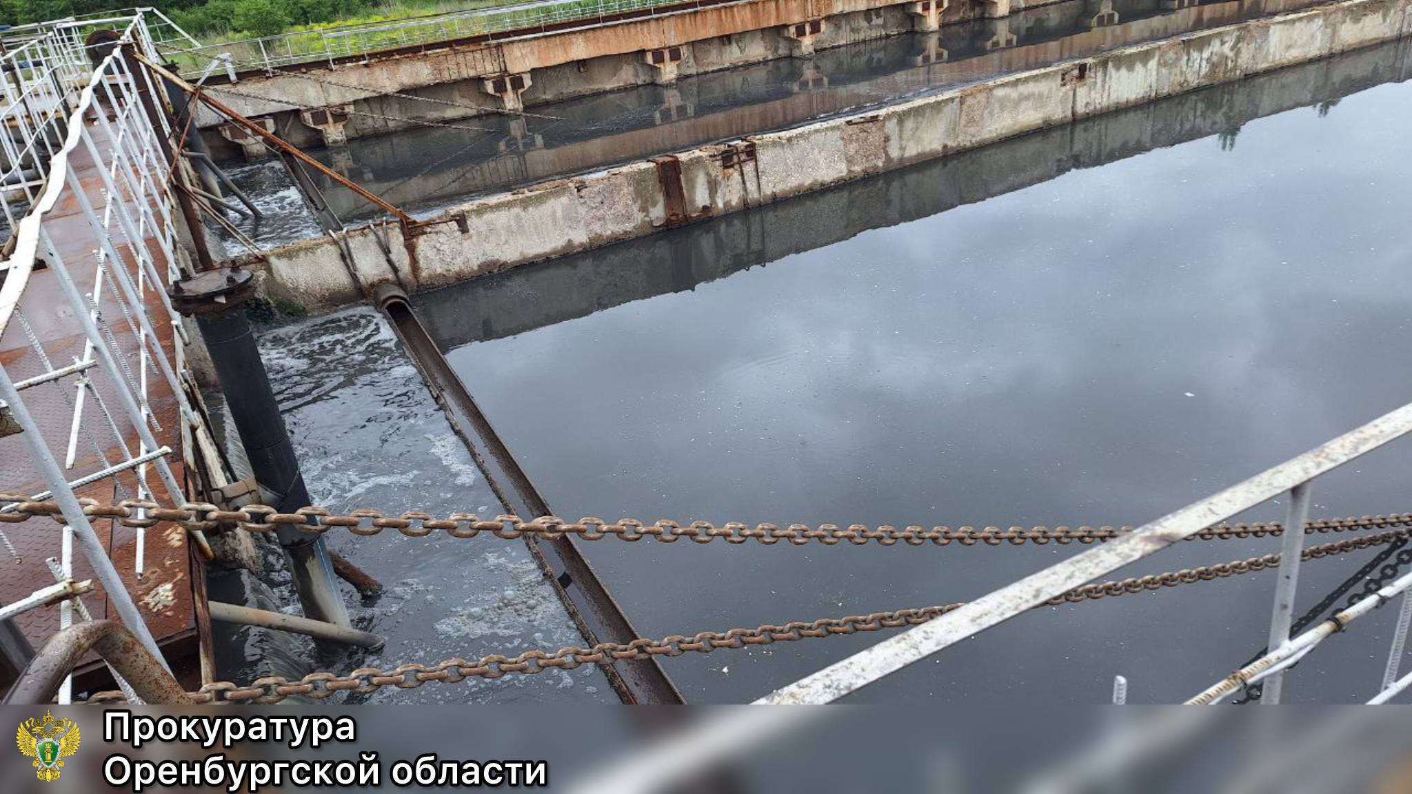 Суд кассационной инстанции оставил без изменений судебные постановления, согласно которым администрации Бузулука необходимо произвести реконструкцию очистных сооружений Суд кассационной инстанции оставил без изменений судебные постановления, согласно которым администрации Бузулука необходимо произвести реконструкцию очистных сооружений