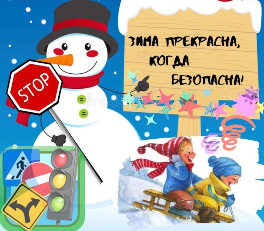 Стартовало широкомасштабное профилактическое мероприятие «Безопасность на зимней дороге»