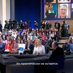 Итоги прямой линии президента