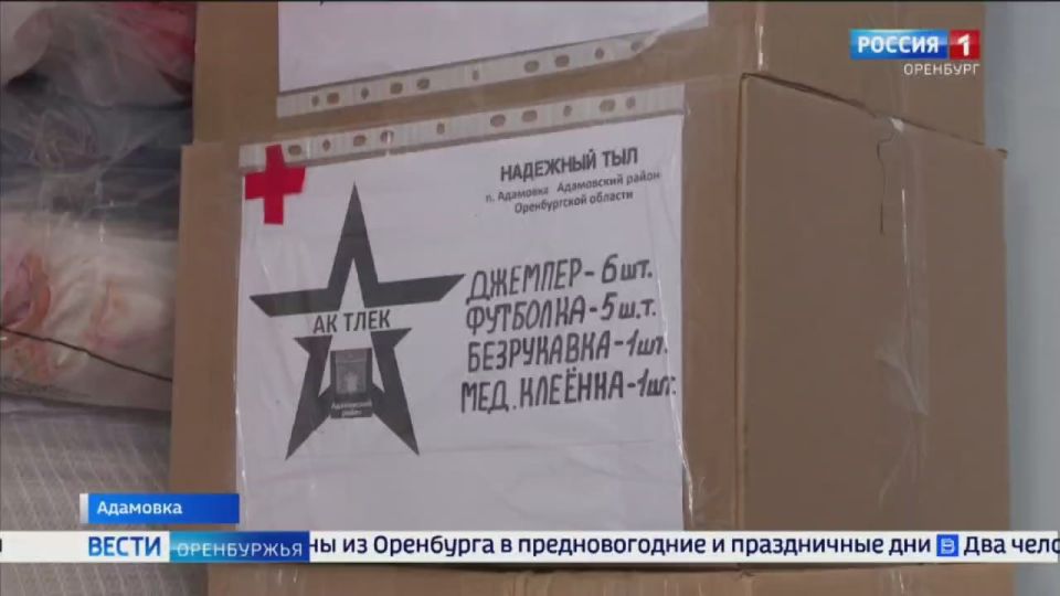 Антидроновые одеяла нестандартных размеров производят в Адамовском районе