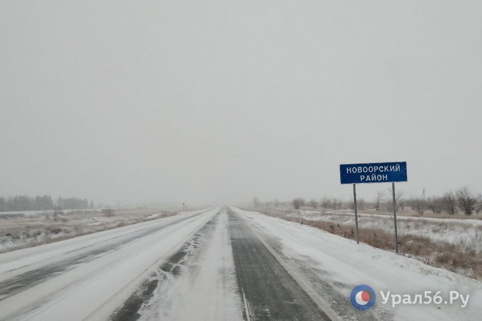 На трассах востока Оренбургской области метель