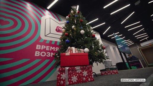 Участники кадровой программы «Герои Оренбуржья» исполняют новогодние мечты оренбуржцев