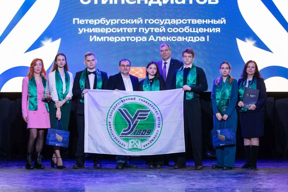 44 студента вузов Росжелдора стали обладателями правительственных и президентских стипендий
