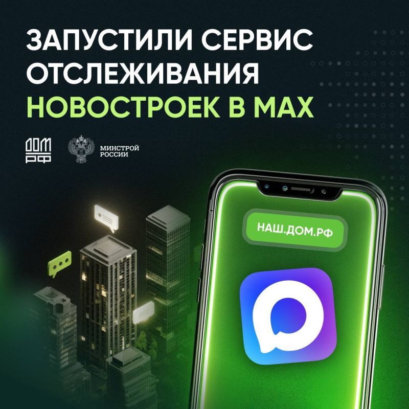 ����������� � ������������ ������ �������� � ���������� MAX