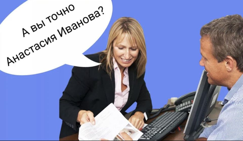 Как действовать, если на вас оформили мошеннический микрозаем