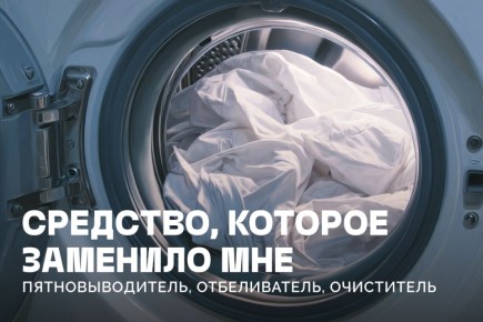 ����� ������� ��� �������: ��� ������������� ���������� �������� ��� �������� � ����