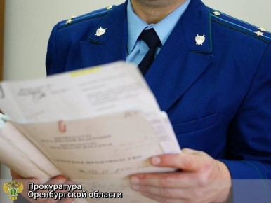 Прокуратура Оренбургской области направила в суд уголовное дело о получении взятки бывшим заместителем руководителя дорожной организации