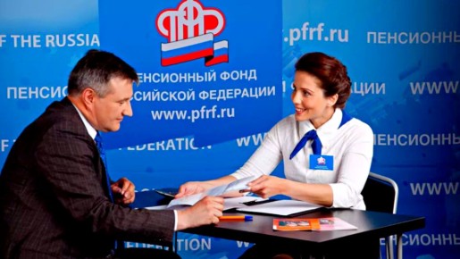 Получение пенсионных накоплений: важные детали