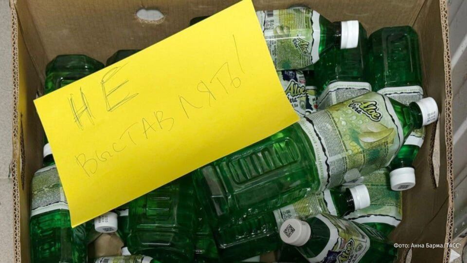 Роспотребнадзор выявил наличие летучих органических соединений в пяти образцах напитка Aloe Vera