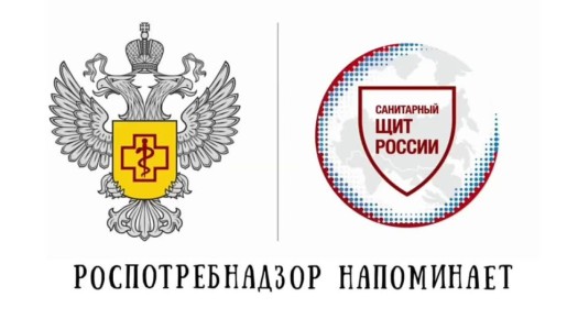 Осторожно! Ходит грипп!. Роспотребнадзор: в период подъема заболеваемости гриппом и острыми респираторными инфекциями необходимо соблюдать меры профилактики