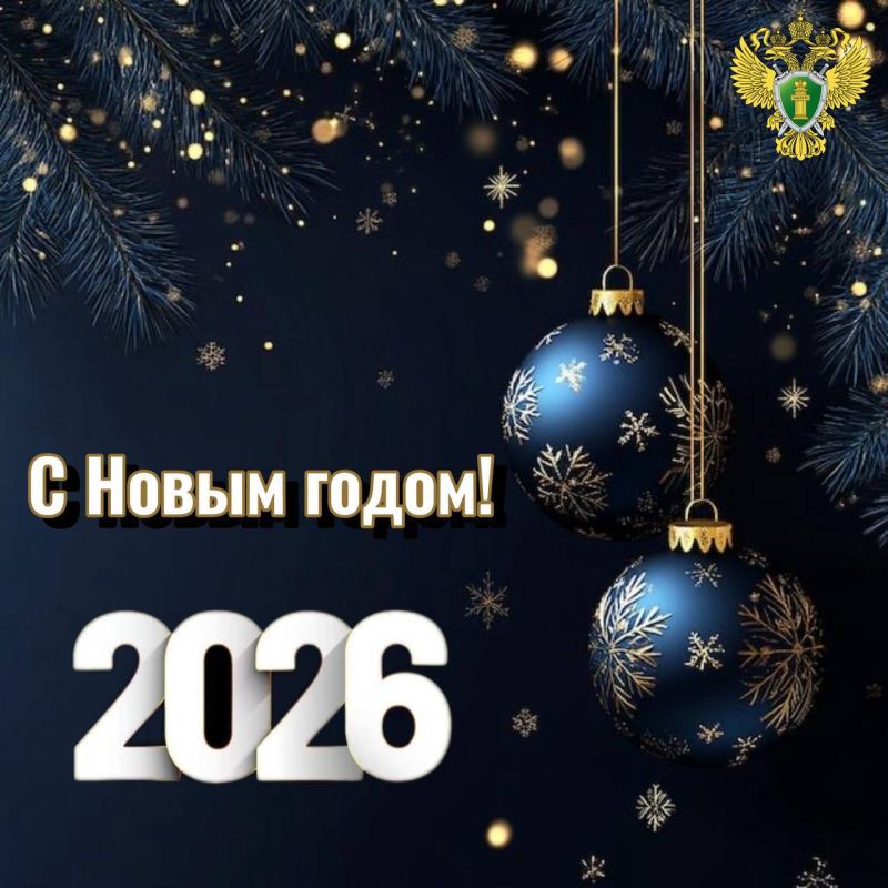 ������������ ��������� ������������ ������� ������� ��������� � ����������� ����� 2026 �����: