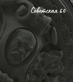 Где погулять и что посмотреть в Оренбурге на новогодних каникулах?