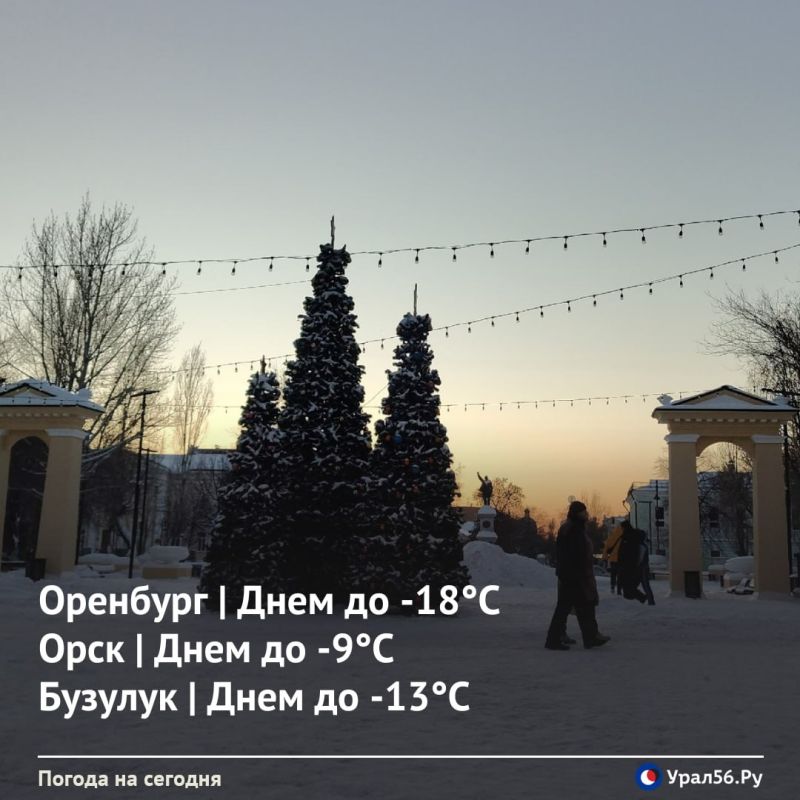 Доброе утро