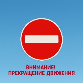 ����������� �������� ��� ���� ����� ������������ ������� �� ������� ������������� ������������ ����������������������������� �������� ������� ������ - ���������� �� 0+000 - �� 18+270 � ����������� ������,������� �...