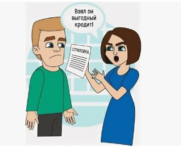 Как вернуть часть страховки при досрочном погашении кредита: секреты и советы