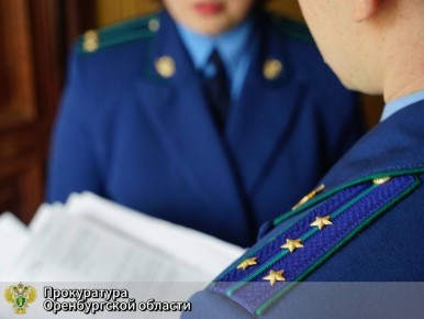 В Орске после вмешательства прокуратуры местному жителю была пересчитана плата за газоснабжение