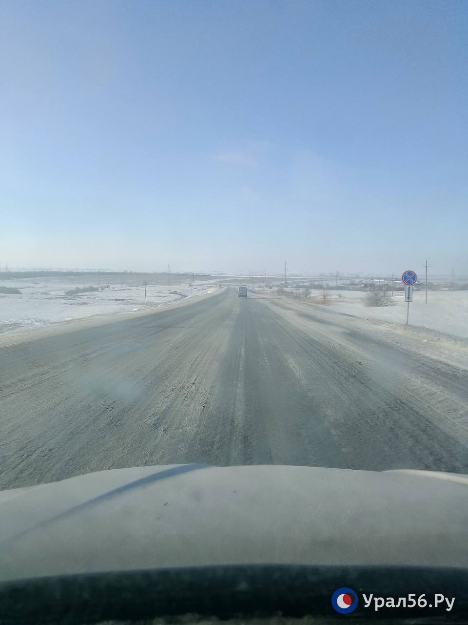 Обстановка на трассе Оренбург — Орск: Дорогу расчистили, но покрытие остается скользким Обстановка на трассе Оренбург — Орск: Дорогу расчистили, но покрытие остается скользким