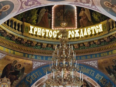 С наступающим Рождеством Христовым!