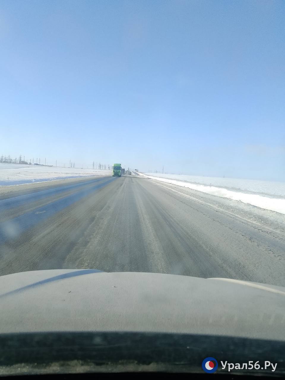 Обстановка на трассе Оренбург — Орск: Дорогу расчистили, но покрытие остается скользким