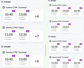 Новогодний поход в кино стал роскошью для жителей Оренбурга