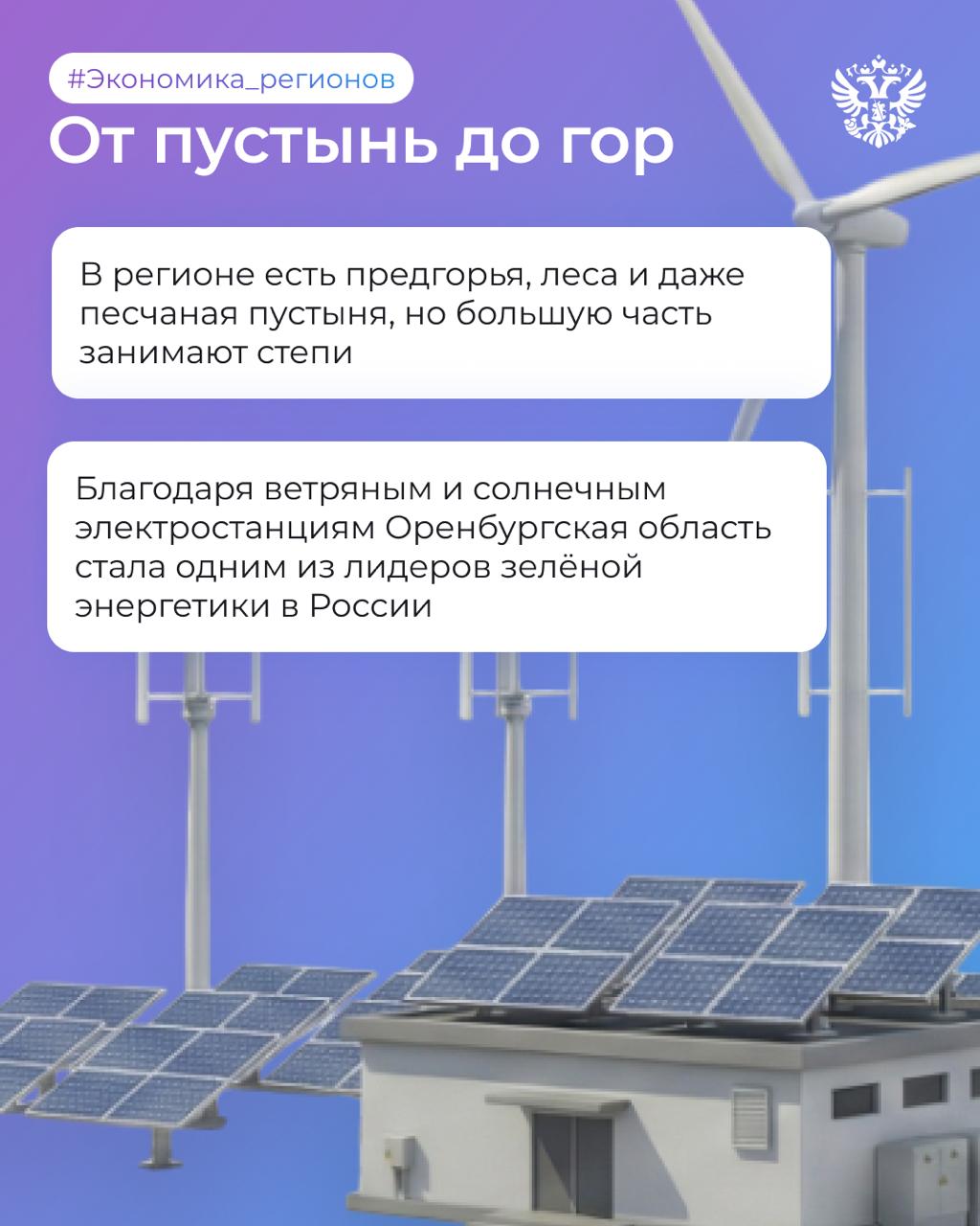 Секрет оренбургских платков не в козах, а в климате Секрет оренбургских платков не в козах, а в климате