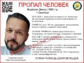 В Оренбурге пропал Денис Видяков, который днем 5 января вышел из дома по улице Уральской и не вернулся