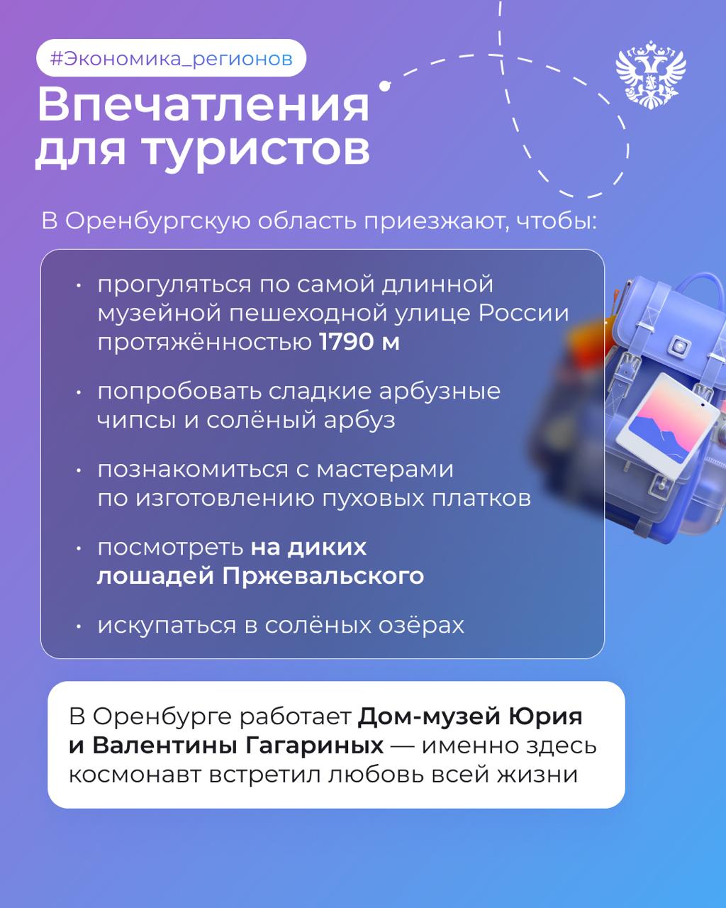 Секрет оренбургских платков не в козах, а в климате Секрет оренбургских платков не в козах, а в климате