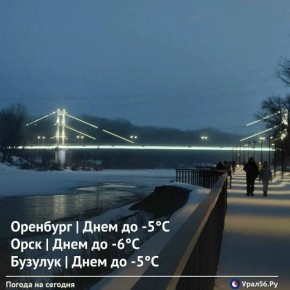 Доброе утро