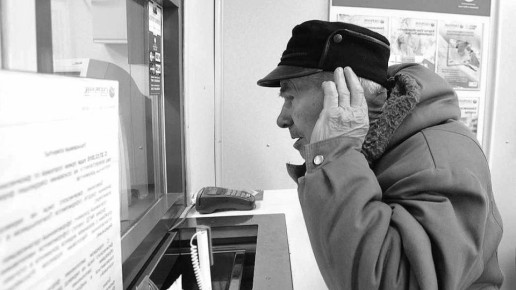 Пенсионер против банковских махинаций: как дедушка сразился за правду в суде