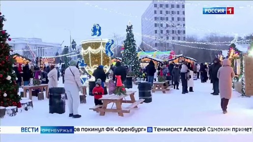 Гастрономические открытия ждут гостей на площади Ленина в Оренбурге