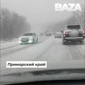 Непогода испытывает на прочность сразу несколько регионов России — заметает Дальний Восток, в Кузбассе сильный ветер, а Петербург ожидает ливневый снег