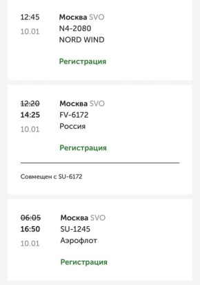 ������� ���������� �� ��������� � ������ ������� � ��������� ����� � 11 �����