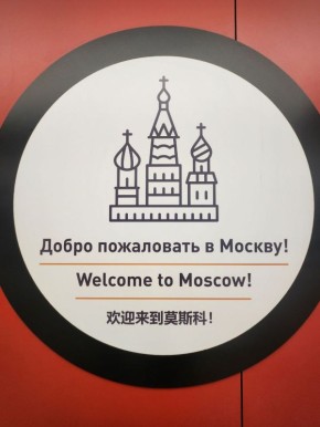 �������� ����������� ������ �� ����� �������� ��-�� ������ ������ �� 08:00 ���, �������� � �����-������ ��������� ������