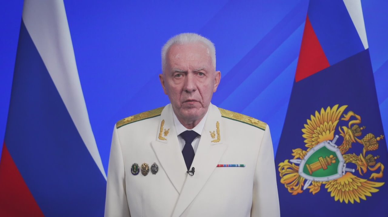 Поздравление Генпрокурора России Александра Гуцана с Днем работника прокуратуры Российской Федерации