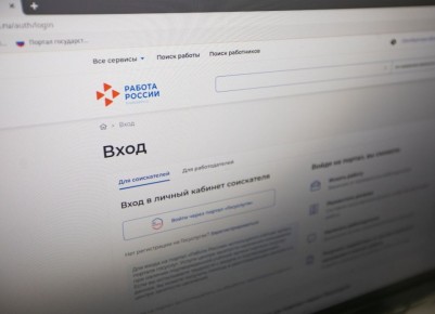 Предприятия и организации Оренбуржья предлагают 16 тысяч вакансий