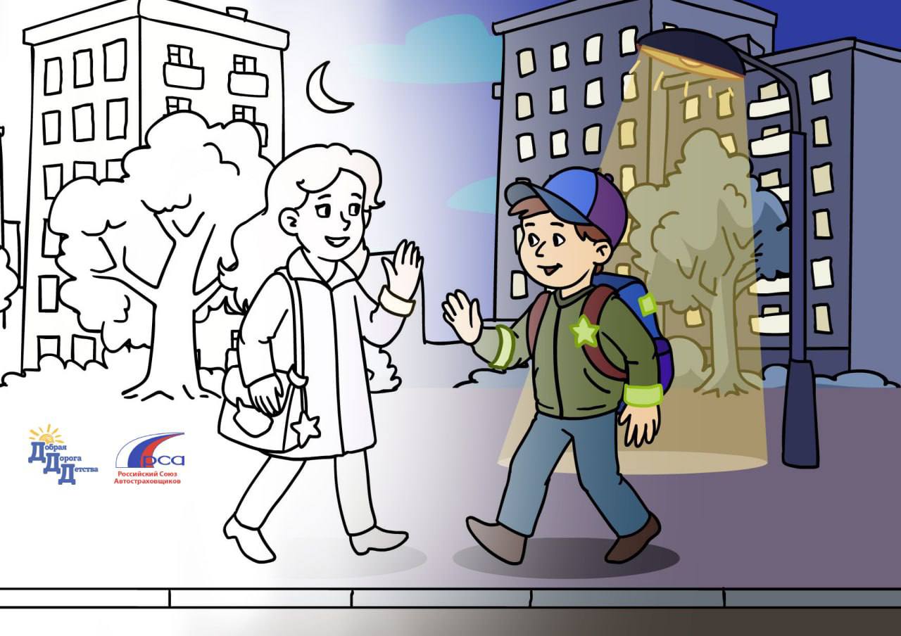 Стань заметным: Без них ты - невидимка