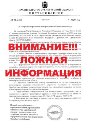 ��������! � ���� �������� ���������������� ������ ���������� �� ����������� ������������ ��������� "��������� ������"