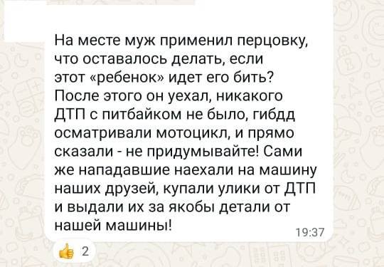 Напал на подростка с ножом и «перцовкой»: Появились новые подробности громкого конфликта в микрорайоне Ростошинские пруды в Оренбурге Напал на подростка с ножом и «перцовкой»: Появились новые подробности громкого конфликта в микрорайоне Ростошинские пруды в Оренбурге