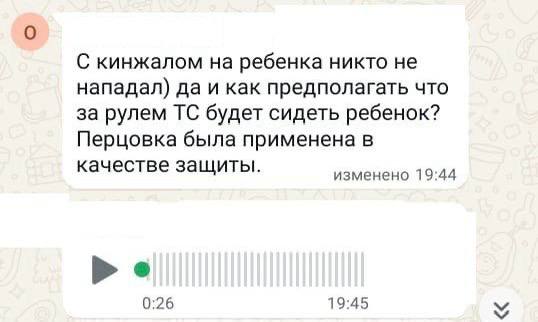 Напал на подростка с ножом и «перцовкой»: Появились новые подробности громкого конфликта в микрорайоне Ростошинские пруды в Оренбурге Напал на подростка с ножом и «перцовкой»: Появились новые подробности громкого конфликта в микрорайоне Ростошинские пруды в Оренбурге