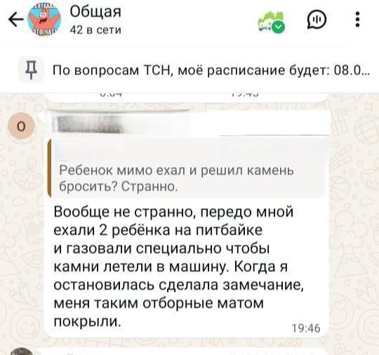 Напал на подростка с ножом и «перцовкой»: Появились новые подробности громкого конфликта в микрорайоне Ростошинские пруды в Оренбурге Напал на подростка с ножом и «перцовкой»: Появились новые подробности громкого конфликта в микрорайоне Ростошинские пруды в Оренбурге