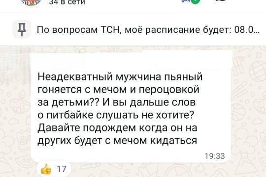 Напал на подростка с ножом и «перцовкой»: Появились новые подробности громкого конфликта в микрорайоне Ростошинские пруды в Оренбурге Напал на подростка с ножом и «перцовкой»: Появились новые подробности громкого конфликта в микрорайоне Ростошинские пруды в Оренбурге