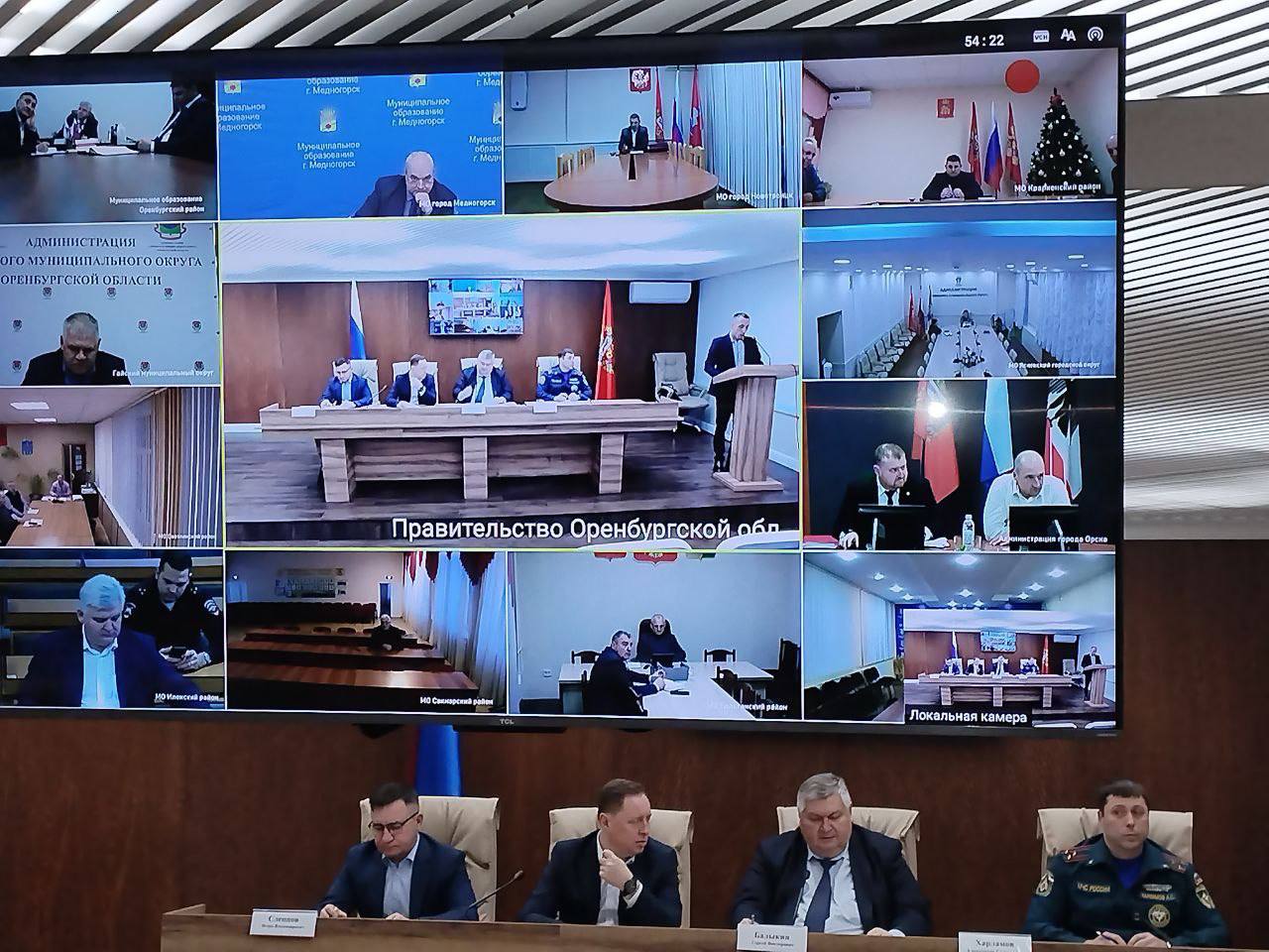 Сегодня по поручению губернатора Оренбургской области Евгения Солнцева состоялось оперативное совещание по вопросам обеспечения безопасности населения Оренбургской области в связи с неблагоприятными погодными явлениями и... Сегодня по поручению губернатора Оренбургской области Евгения Солнцева состоялось оперативное совещание по вопросам обеспечения безопасности населения Оренбургской области в связи с неблагоприятными погодными явлениями и...