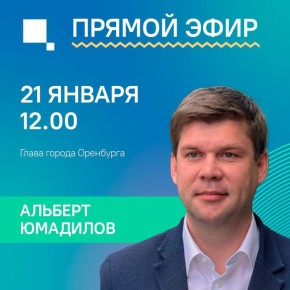 21 ������ � 12.00 ������� �������� � ������ ����� ��� ������� �� ������� �����������