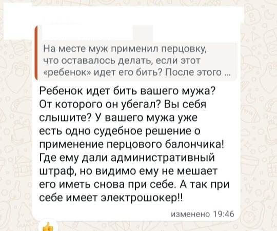 Напал на подростка с ножом и «перцовкой»: Появились новые подробности громкого конфликта в микрорайоне Ростошинские пруды в Оренбурге Напал на подростка с ножом и «перцовкой»: Появились новые подробности громкого конфликта в микрорайоне Ростошинские пруды в Оренбурге