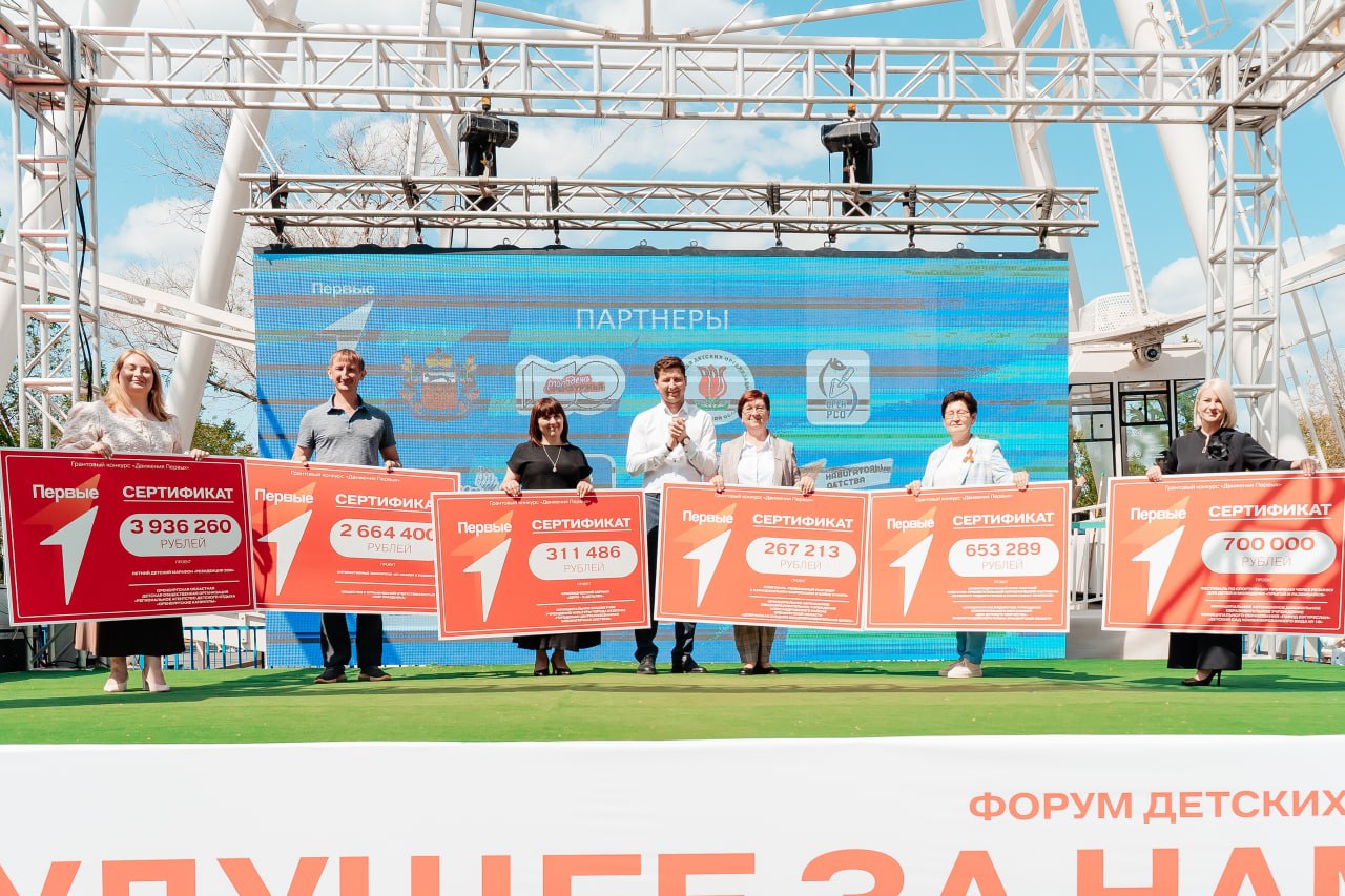 «Движение первых» готовится к старту нового сезона грантового конкурса «Движение первых» готовится к старту нового сезона грантового конкурса