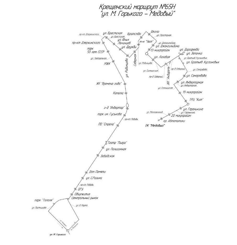 Как будет работать общественный транспорт в крещенскую ночь в Оренбурге? Схемы маршрутов Как будет работать общественный транспорт в крещенскую ночь в Оренбурге? Схемы маршрутов