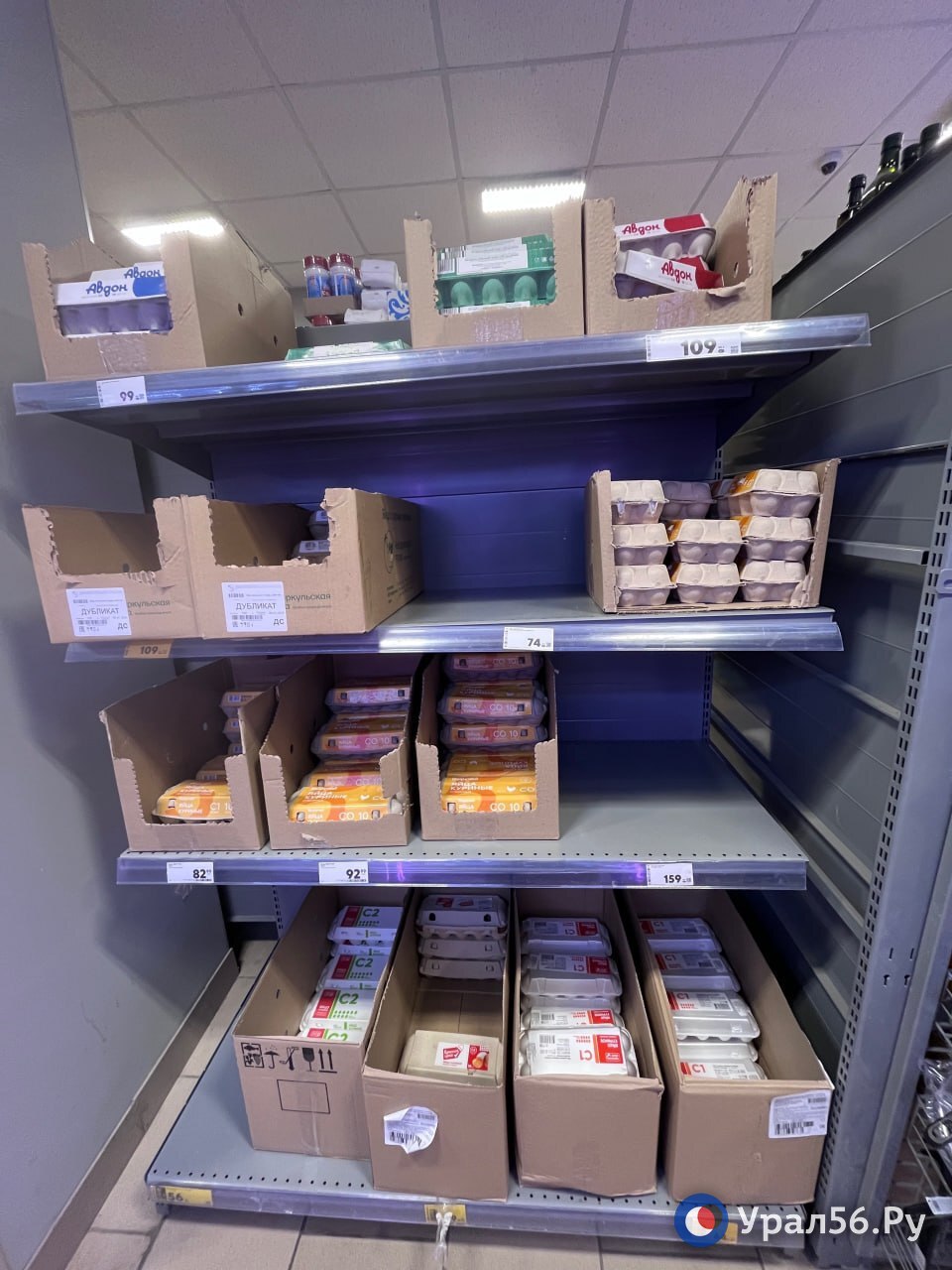 Трасса Оренбург - Орск на востоке области закрыта уже 2 суток Трасса Оренбург - Орск на востоке области закрыта уже 2 суток